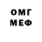 Кетамин VHQ MsPandemonium1
