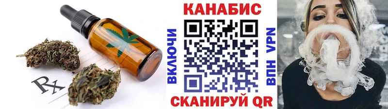 Cannafood марихуана  Магнитогорск 