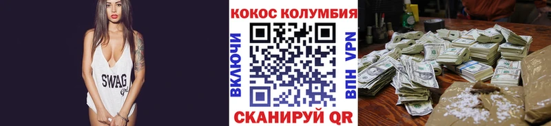 MEGA онион  Магнитогорск  КОКАИН FishScale  хочу  