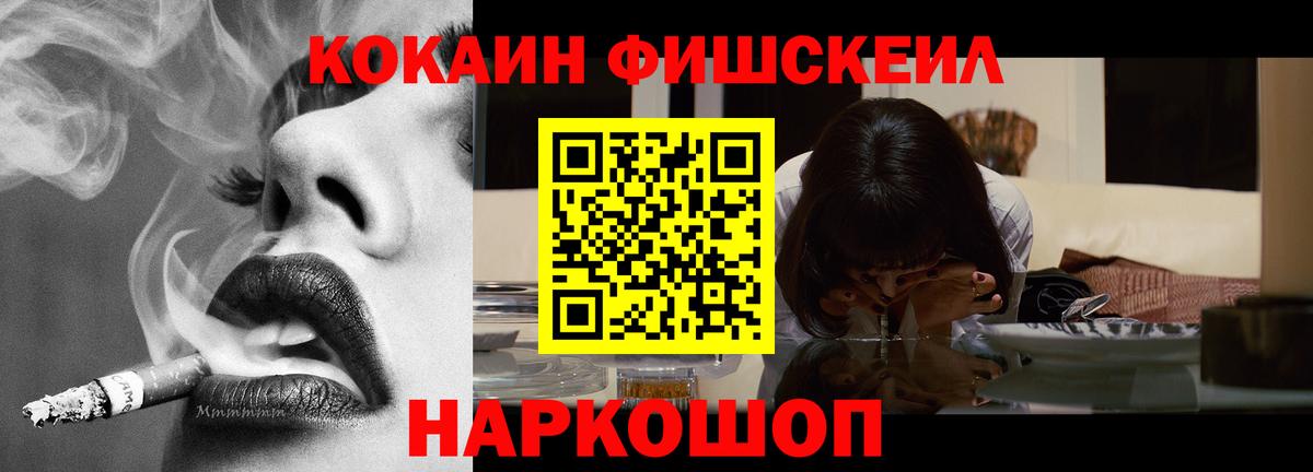 Cocaine 98% Магнитогорск