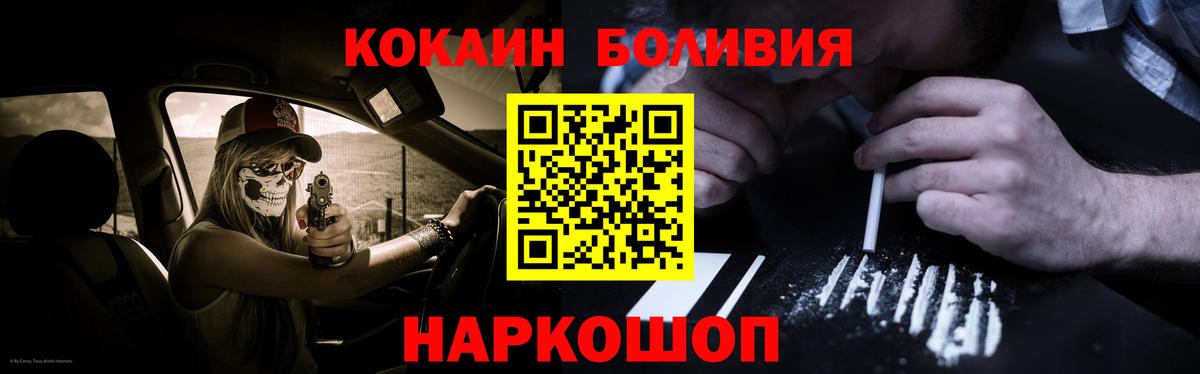 Метамфетамин Магнитогорск