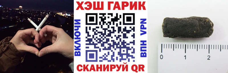 ГАШ VHQ  Магнитогорск 