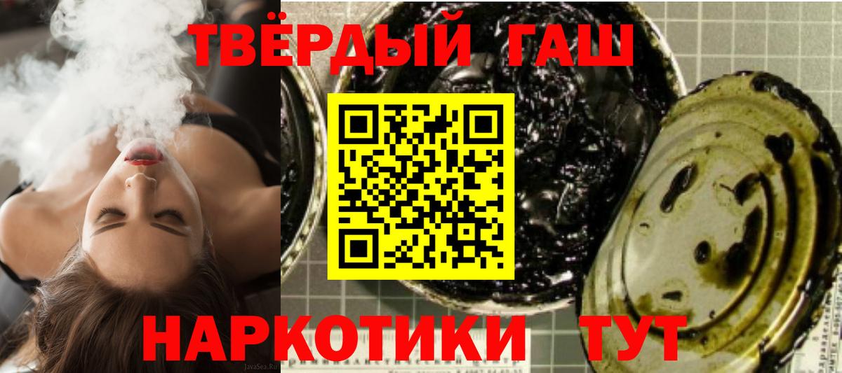 MDMA  Героин  ТГК  АМФ   Меф   Бошки Шишки  Гашиш  ГАШИШ  Магнитогорск  Вход с VPN 