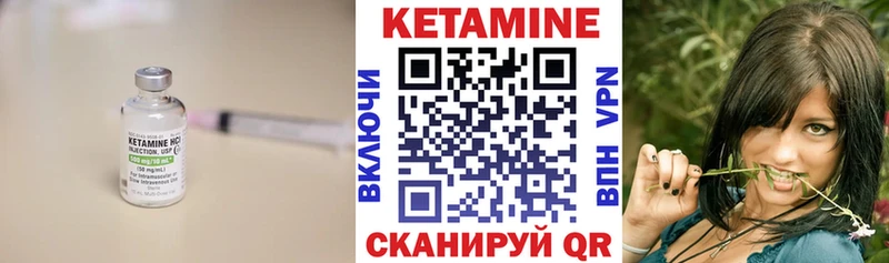 мега ССЫЛКА  купить   Магнитогорск  КЕТАМИН VHQ 