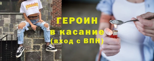 кокс Абаза