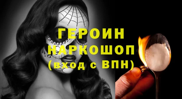 амфетамин Абинск