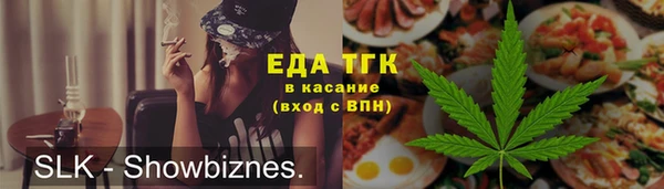 амфетамин Абинск