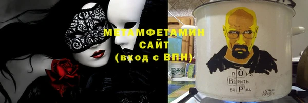 кокс Абаза