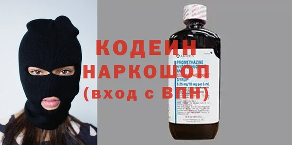 кокс Абаза