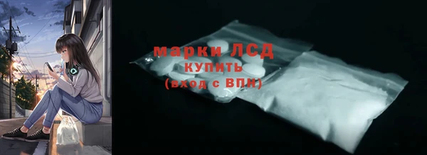 амфетамин Абинск