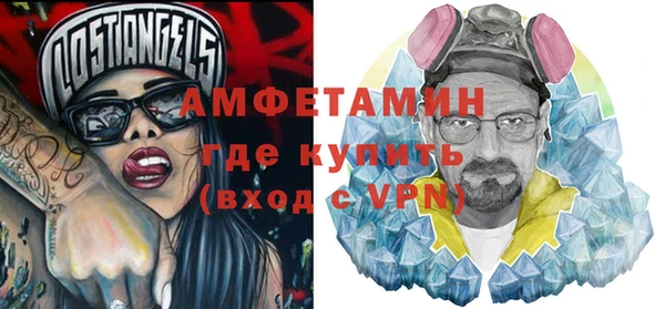 кокс Абаза