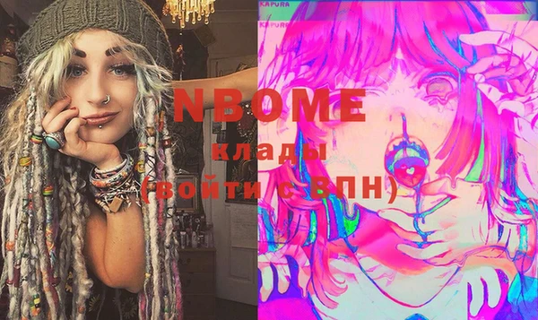 PSILOCYBIN Абдулино
