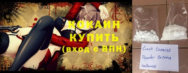 амфетамин Абинск