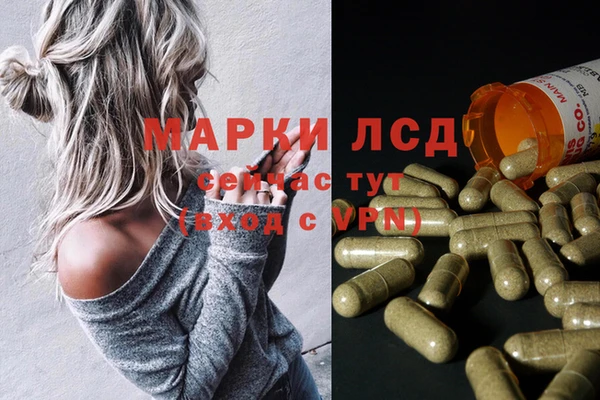 амфетамин Абинск