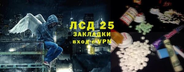 кокс Абаза