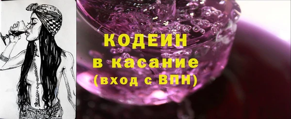 амфетамин Абинск