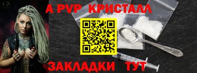 марки nbome Донецк