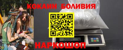 марки nbome Донецк