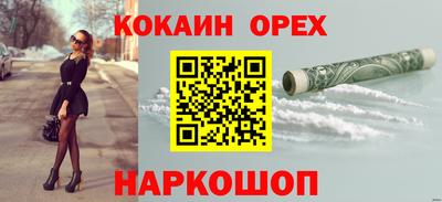 марки nbome Донецк
