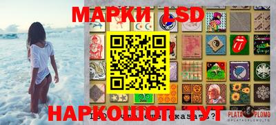 марки nbome Донецк