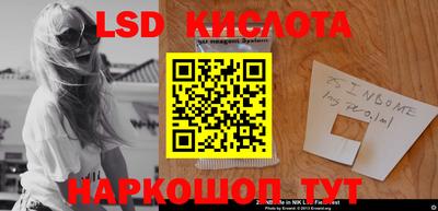 марки nbome Донецк