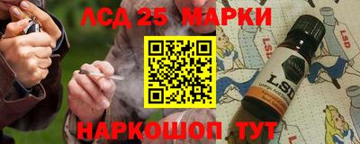 марки nbome Донецк