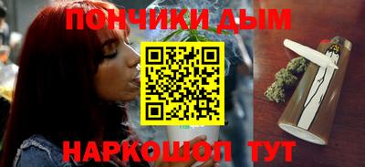 марки nbome Донецк