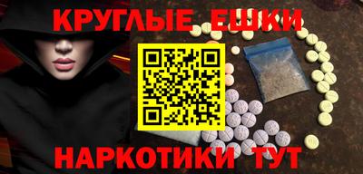 марки nbome Донецк