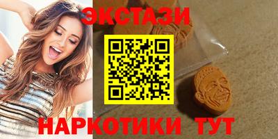 марки nbome Донецк