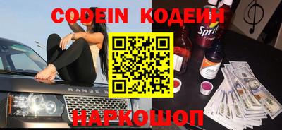 марки nbome Донецк
