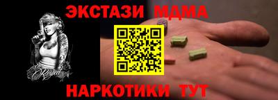 марки nbome Донецк