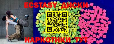 марки nbome Донецк