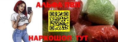 марки nbome Донецк