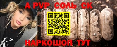 марки nbome Донецк