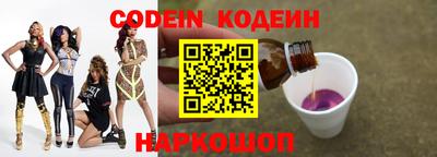 марки nbome Донецк