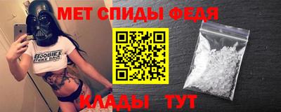 марки nbome Донецк