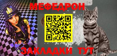 мефедрон мука Дубна