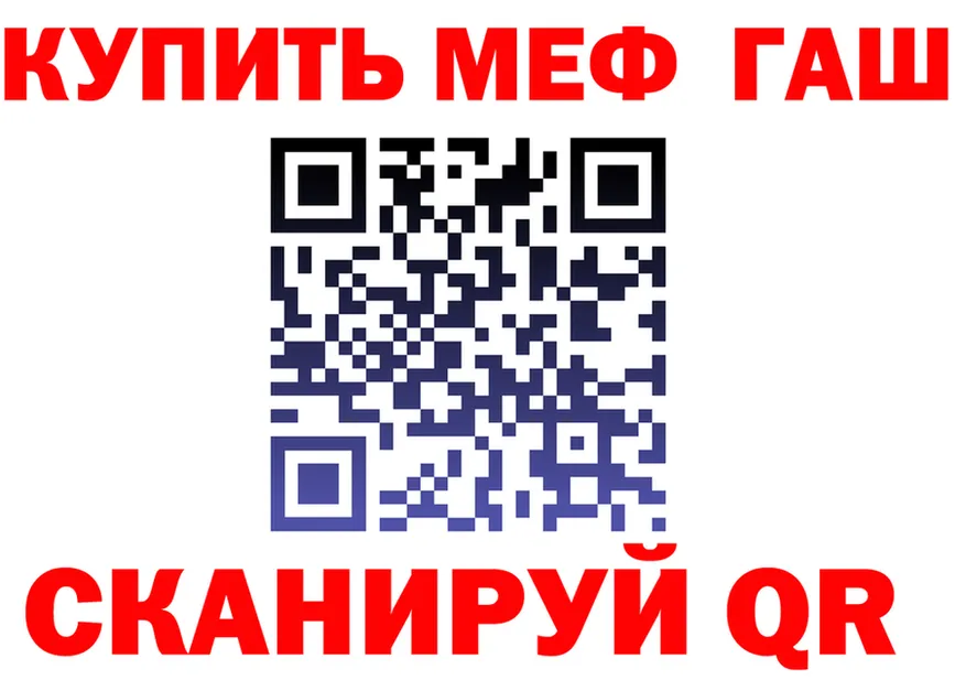 МЕТАДОН кристалл зеркало shop MEGA Магнитогорск
