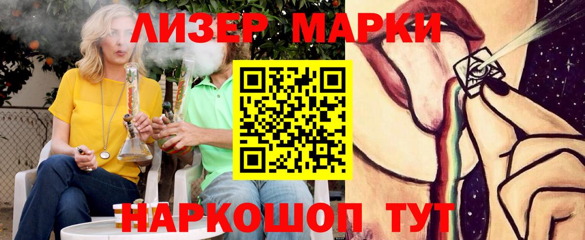 ЛСД экстази кислота  ЛСД экстази  Магнитогорск  Вход с VPN  LSD-25 экстази кислота 