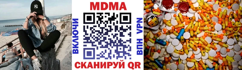 наркотики  Магнитогорск  МДМА Molly 