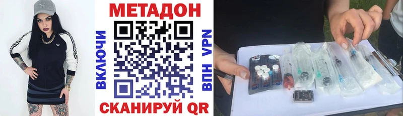 Метадон мёд  ссылка на мегу зеркало  Магнитогорск 