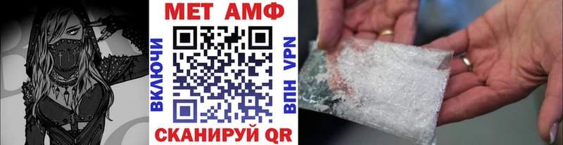 kraken   Магнитогорск  МЕТАМФЕТАМИН Methamphetamine 