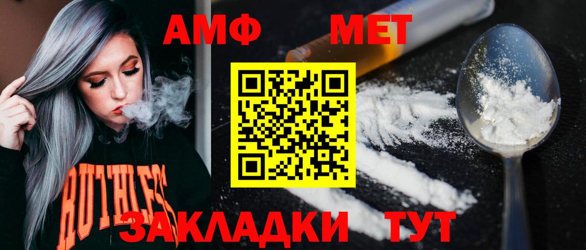 Метамфетамин Декстрометамфетамин 99.9% Магнитогорск