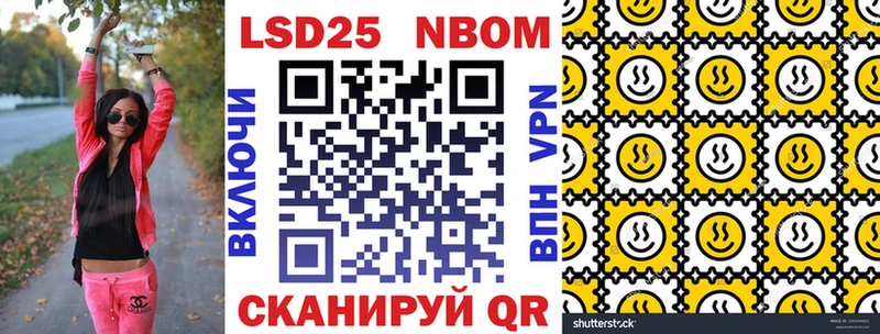 Наркотические марки 1500мкг где можно купить Магнитогорск