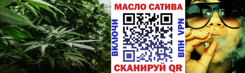 ОМГ ОМГ ONION  Магнитогорск  Дистиллят ТГК вейп с тгк  даркнет сайт 