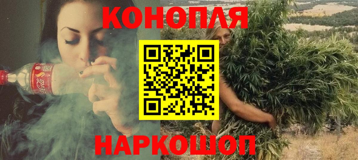 Марихуана конопля  Бошки Шишки ГИДРОПОН  Магнитогорск  Конопля MAZAR  Вход с VPN 